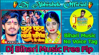 Fat Fat Lagau Datiya Ge  Dj Bihari Music Flp amp No Voice Tag  Ashish Yadav Free Flp ❤💘 [upl. by Imaj]