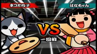 【PS2 Taiko no Tatsujin】minigame Battledore 2Pside ver BONUS [upl. by Migeon]