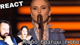 VOCAL COACHES REACT Пелагея и Кубанский казачий хор  Любо братцы любо [upl. by Kenneth98]