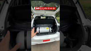 ये क्या बना दिया New Swift CNG को 🔥  New Maruti Suzuki Swift SCNG [upl. by Bertilla801]