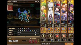 螺旋【230F】 國際版 復活邪神Romancing SaGa RS [upl. by Moyers]