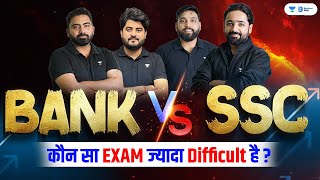 SSC vs Bank POClerk  किस में Selection जल्दी होगा  कौन सा Exam ज़्यादा Difficult है [upl. by El]