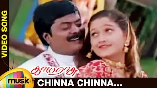 Kamarasu Tamil Movie  Chinna Chinna Kannukkuley Music Video  Murali  Laila  SA Rajkumar [upl. by Melosa275]