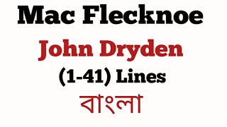 Mac Flecknoe By John Dryden। বাংলা লেকচার। part1 [upl. by Aksoyn]