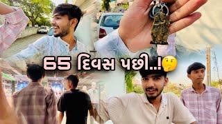 2 મહિના પછી વિડીયો…🤔 2 month pachi new blog😴￼ [upl. by Rodi388]