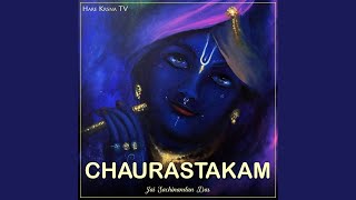 Chaurastakam [upl. by Eerak429]