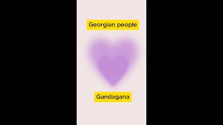 Georgian people  Gandagana Lyrics gandagana [upl. by Sarat]