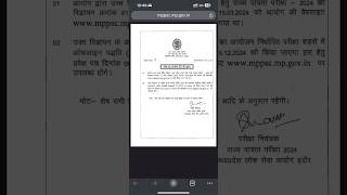 MP SET 2024 Admit Card Notice exam mpset mppsc [upl. by Enneillij355]