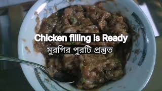 Chicken Wonton Recipe  চিকেন অনথন রেসিপি [upl. by Oshinski]