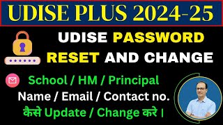 Udise Password Forgot  Udise Password Kaise Change Kare  Udise Password Reset Process 202425 [upl. by Moyer]