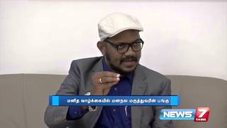 Psychosomatic Disorders  Information types amp treatment 22  Doctor Naanga Eppadi Irukanum [upl. by Ahsratal112]