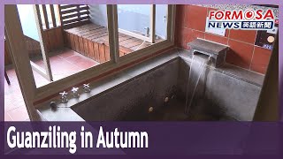 Guanziling mud springs are this fall’s top relaxation destination [upl. by Quirk430]