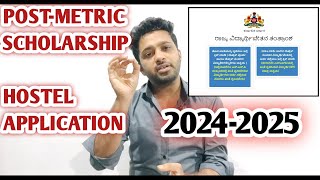 SSP Scholarship 202425 Application  Post Metric Hostel Application 202425  EDUcare Karnataka [upl. by Zachery]