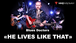 Blues Doctors «He Lives Like That» гитара и бас FGN микрофон Neumann [upl. by Lenoel]