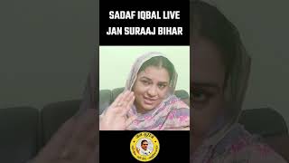 Jan Suraaj  Sadaf Iqbal about Muslims of India [upl. by Skrap810]