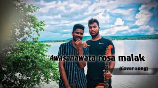 අවාසනාවට රෝස මලක් 🌹  awasanawata rosa malak cover song coversong viralvideo song music dance [upl. by Ennayelsel]