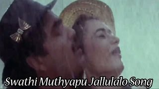 Prema Yuddam Movie  Swathi Muthyapu Jallulalo Song  Telugu Super Hit Song [upl. by Elocal]