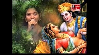 Mithe Ras Se Bharyo Radha Rani Lage  Lord Krishna Bhajans [upl. by Ednil]