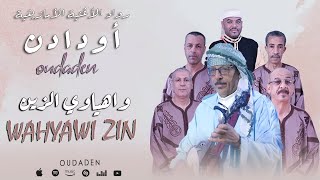 Oudaden  Wahyawi Zin EXCLUSIVE 2024 مجموعة أودادن  واهياوي الزين [upl. by Tilla633]