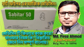 Sabitar 50 mg  Sabitar 100 mg  Sabitar 200 mg  Sabitar 50 mg bangla  Sacubitril  Valsartan [upl. by Suiddaht]