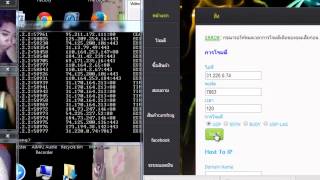 ยิง IP Camfrog User amp Room Test Hacker By J [upl. by Inahs296]