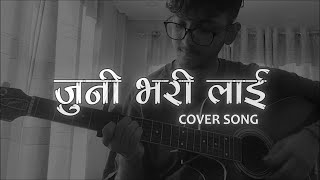 Juni Vari Lai  Oasis Thapa  Cover [upl. by Andie203]