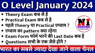 🔥🔥O Level jan 2024 exam updates  O Level Exam 2024  O Level Exam Pattern 2024 [upl. by Nali]