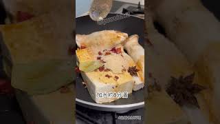 【滷味百頁豆腐杏鮑菇】簡單做個滷味，素食也能吃，不是素食者，可以再加蒜頭薑片增加香氣放涼後切片，即可享用，稍微冰涼也很美味 [upl. by Anaoj235]