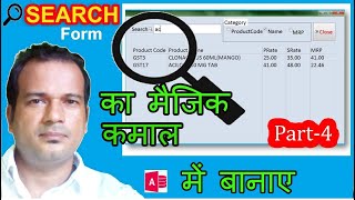 search button access 2007 part4 access search form [upl. by Supen]