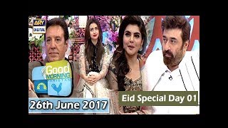 Good Morning Pakistan  Eid Special Day 01  26th June 2017  ARY Digital Show [upl. by Delly896]