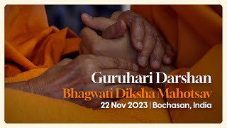 Bhagwati Diksha Guruhari Darshan 22 Nov 2023 Bochasan India [upl. by Mersey]