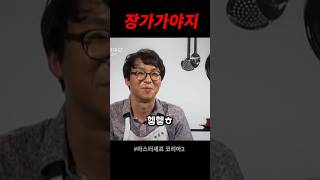 최강록입니다근데 이제 상견례를 곁들인 [upl. by Eugenius]