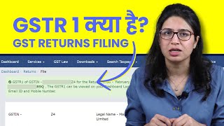 GSTR1 Kya Hota Hai GSTR1 Kaise File Kare GST Return Filing Process in Hindi [upl. by Aenert396]