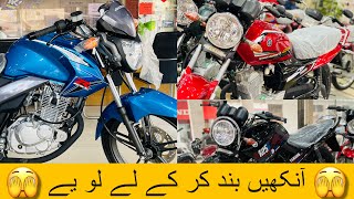 BADASS 125CC TOURING BIKES IN PAKISTAN🔥 [upl. by Manda363]