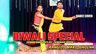 Rangeelo Maro dholna Dance video SR Dance Company [upl. by Corenda138]