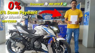 2024 Bajaj Pulsar N250 Finance EMI Document 😱 😲  Down Payment ✔️  Easy Loan Details 🤯 [upl. by Niobe]