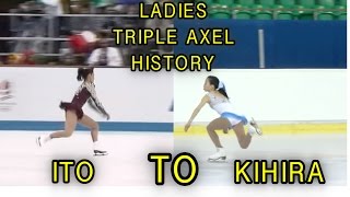 LADIES TRIPLE AXEL 2017  レディーストリプルアクセル  Figure Skating Mashup [upl. by Adriano]