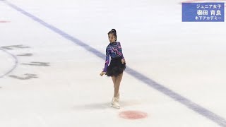 Ikura Kushida 櫛田育良  Junior Nationals 2024 SP 全日本ジュニア選手権大会 SP【Sway】 [upl. by Arondel]