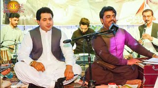 Ismail Qarabaghi amp Shah Farooq Kakari Ghari 2022  Best Pashto Jora Kakariکاکڑی Hd video [upl. by Aerdnwahs]