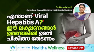 What is Viral Hepatitis A Liverനെ ബാധിക്കുന്ന Virus ഈ Symptoms ഉണ്ടെങ്കിൽ Treatment തേടണം  Ep 391 [upl. by Issor221]