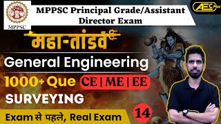 UPPSC PRINCIPAL GRADEIIVICE PRINCIPAL ASSISTANT DIRECTOR Result 2022 UPPSC latest news today [upl. by Adorne]