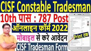 CISF Constable Tradesman Online Form 2022 Apply ¦¦ How to Fill CISF Tradesman Form 2022 ¦¦ CISF Form [upl. by Anile]