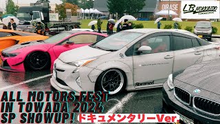 悪天で中止となったALL MOTORS FEST in TOWADAですが！リバティウォークのコンプリートカーが総勢16台！十和田・初披露！～ドキュメンタリー [upl. by Denison]