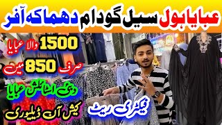 📢Factory Price 🤯  Dubai Abaya  Abaya Price 850 PKR Only  Tip Top Abaya House Azizabad KHI [upl. by Kilk]