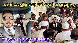 പുതിയാപ്പിള ഒരുങ്ങി ഇനി കല്യാണം 💍😘 Yaseen vlogs marriage [upl. by Konstanze241]