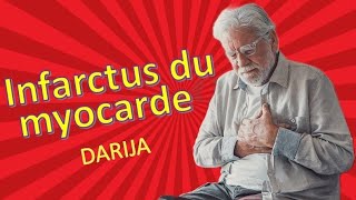 Infarctus du myocarde IDM  médecine  DARIJA [upl. by Htenay88]