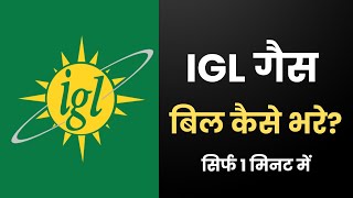 IGL Gas Bill Payment Online  Gas Bill Payment online [upl. by Anirbaz]