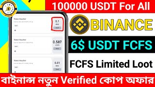 Today Binance New Offer  All User Payment 110  Binance New Verified Event  All Task Video [upl. by Bartlet]