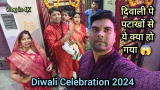 Diwali Celebration 2024 😍  Diwali Pe Patakho Se Ye Kya Ho Gaya 😱 trending diwali viralvideo [upl. by Netti58]