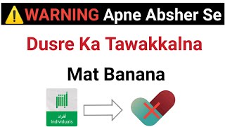 Do Not Make Anothers Tawakkalna With Your Absher  Apne Absher Se Dusre Ka Tawakkalna Mat Banana [upl. by Nalyr219]